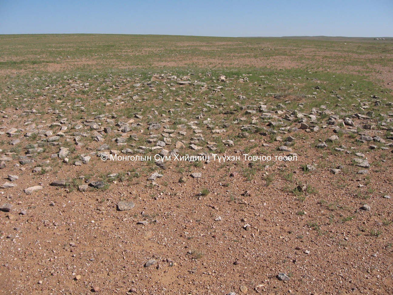 Хүйтэний хурлын өөр нэгэн туурь/6/